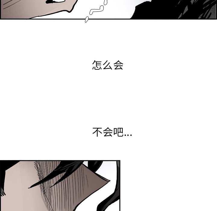 第91話 - 第121张