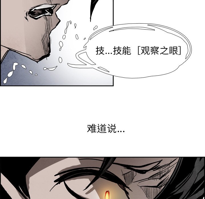第91話 - 第122张