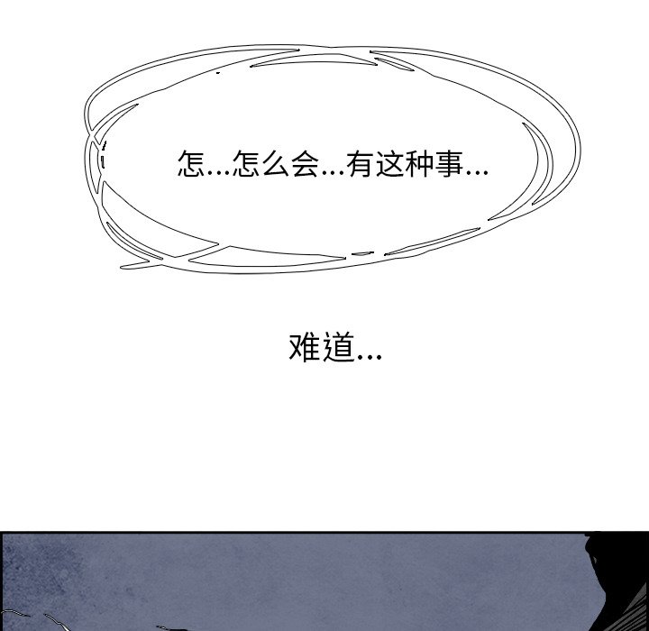 第91話 - 第127张