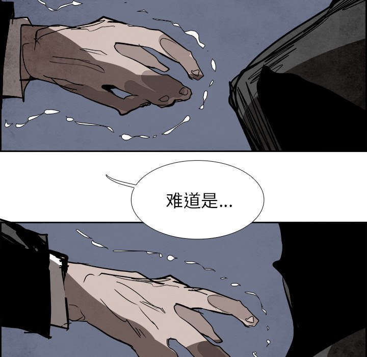 第91話 - 第128张