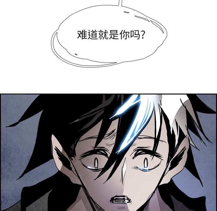 第91話 - 第131张