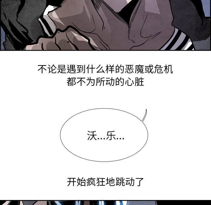 第91話 - 第132张