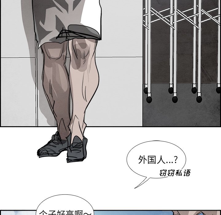 第91話 - 第17张