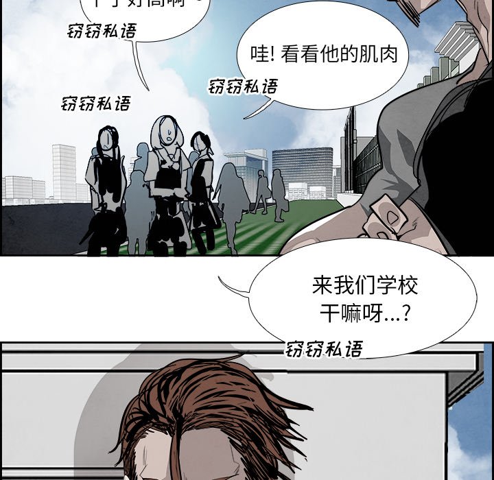 第91話 - 第18张