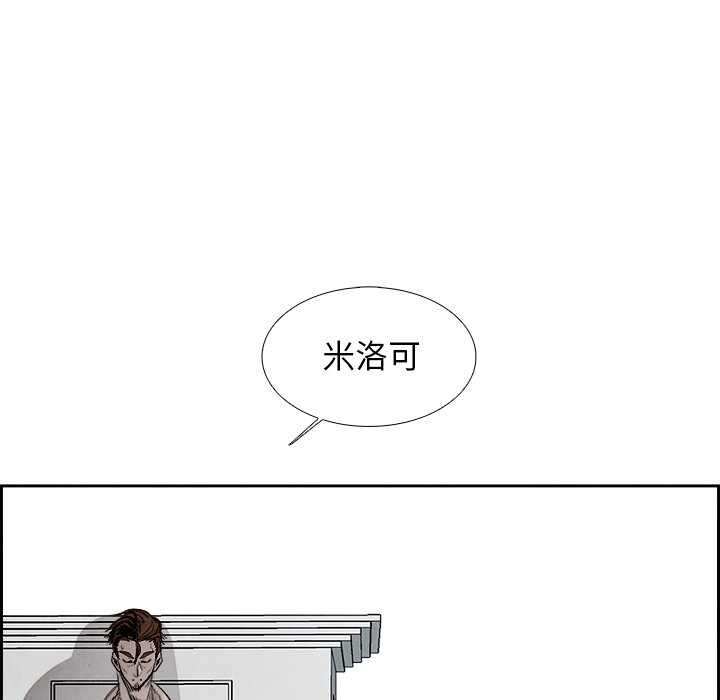 第91話 - 第20张