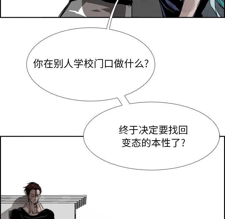 第91話 - 第23张