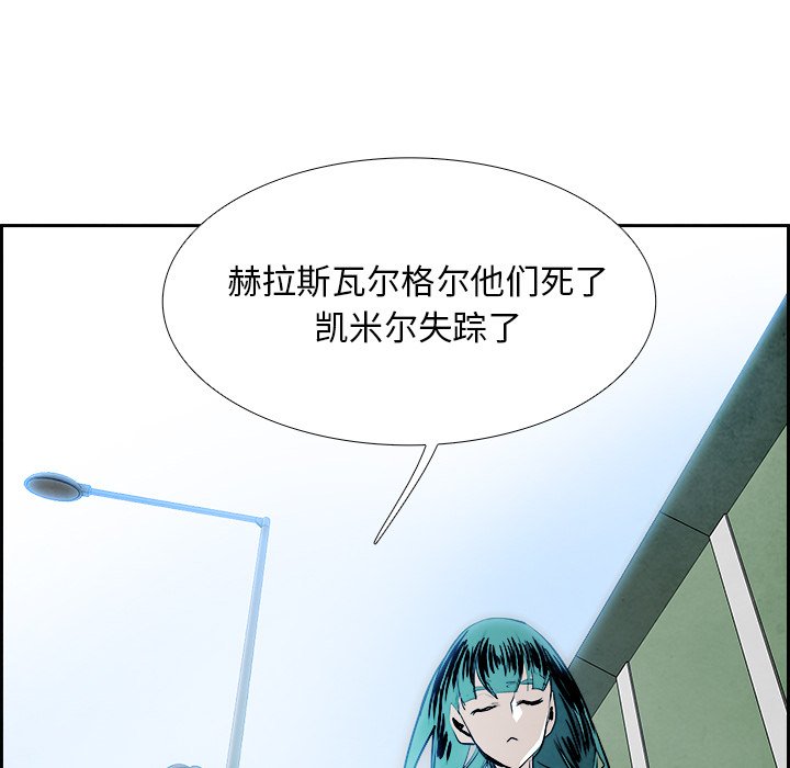 第91話 - 第26张