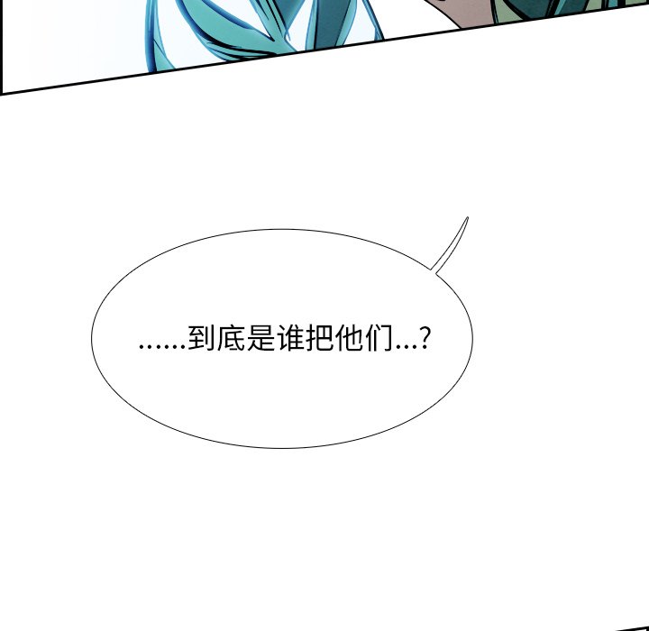 第91話 - 第29张