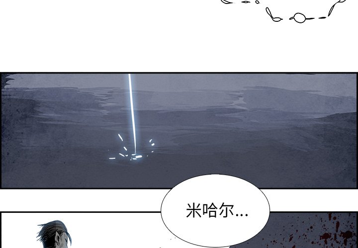 第91話 - 第3张