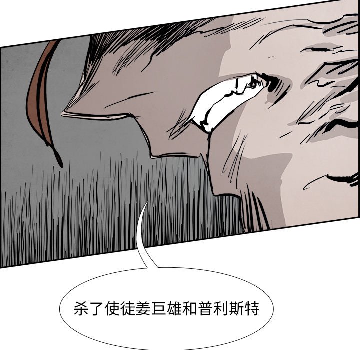 第91話 - 第31张