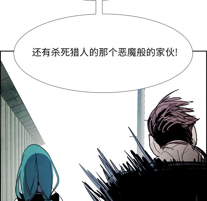 第91話 - 第32张