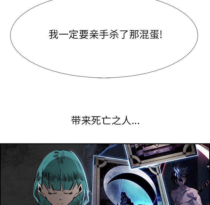第91話 - 第34张
