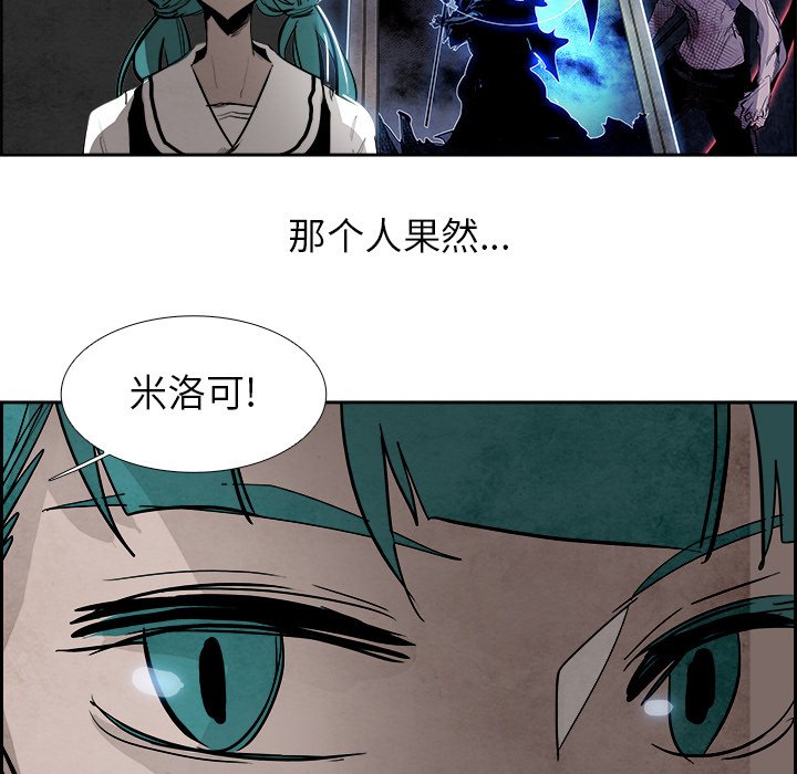 第91話 - 第35张