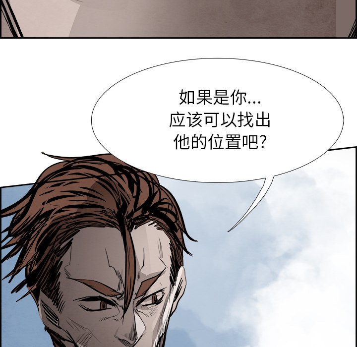 第91話 - 第36张