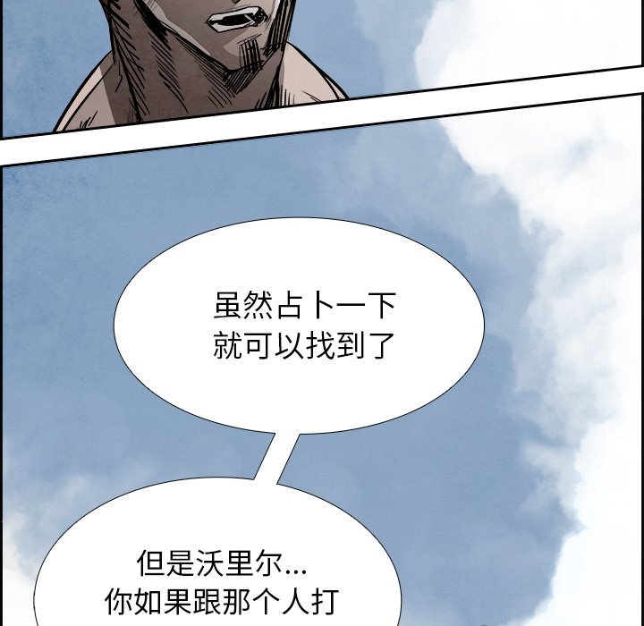第91話 - 第37张
