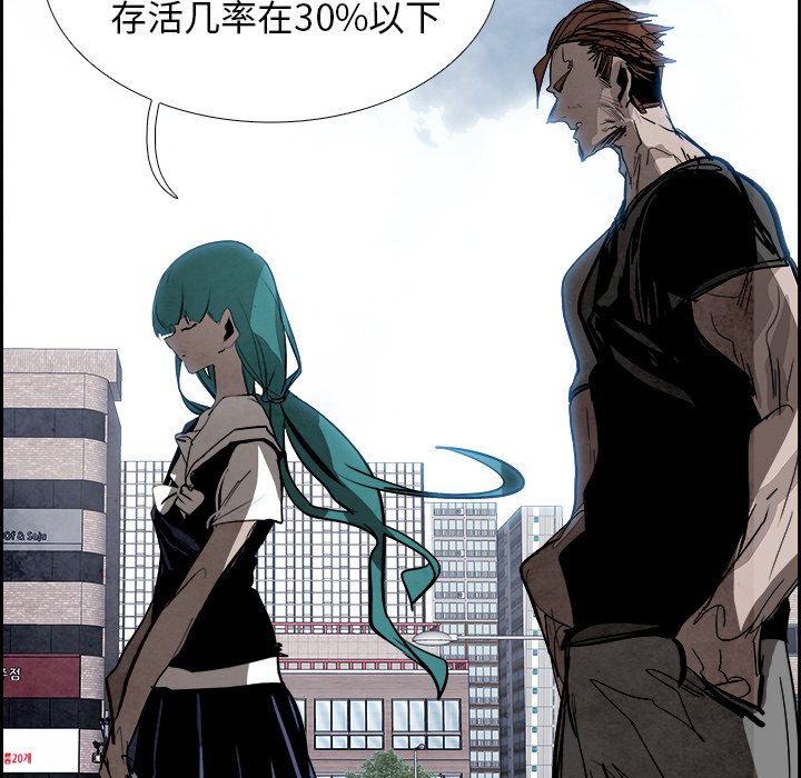 第91話 - 第38张