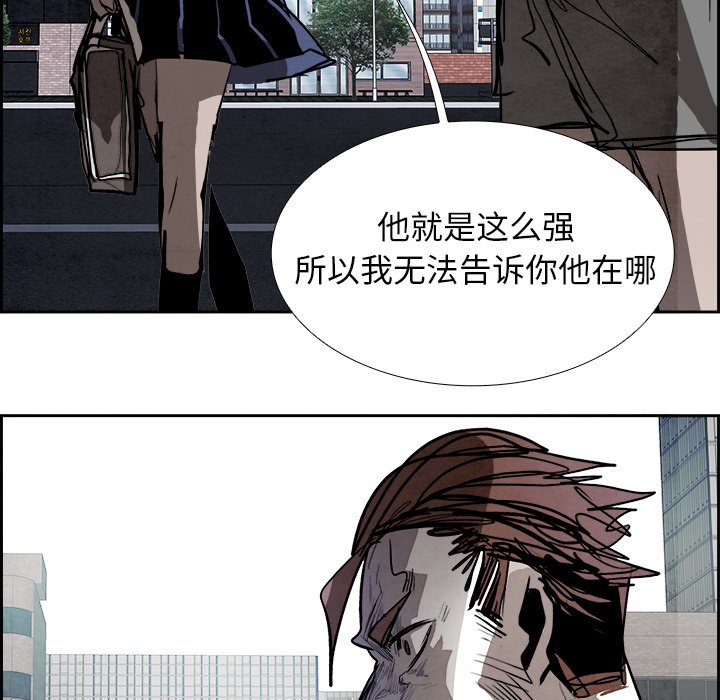 第91話 - 第39张