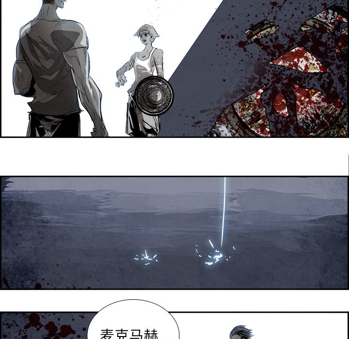 第91話 - 第4张