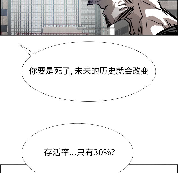 第91話 - 第40张