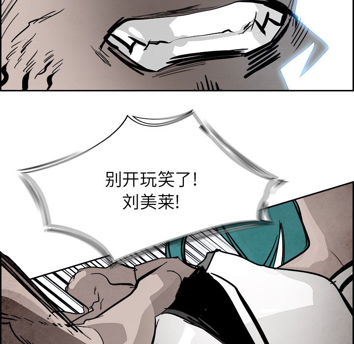 第91話 - 第43张