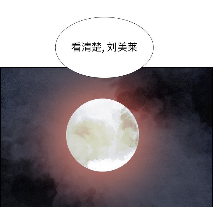第91話 - 第47张