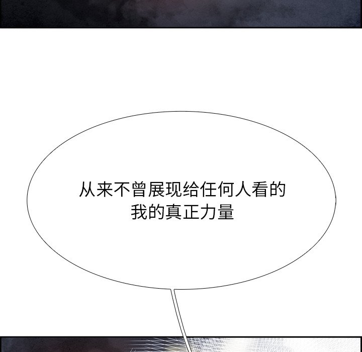 第91話 - 第48张