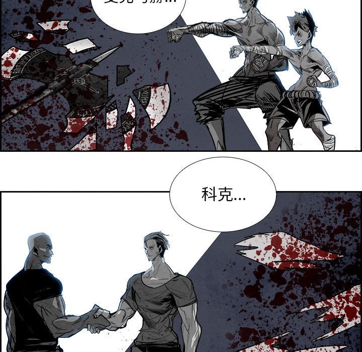 第91話 - 第5张