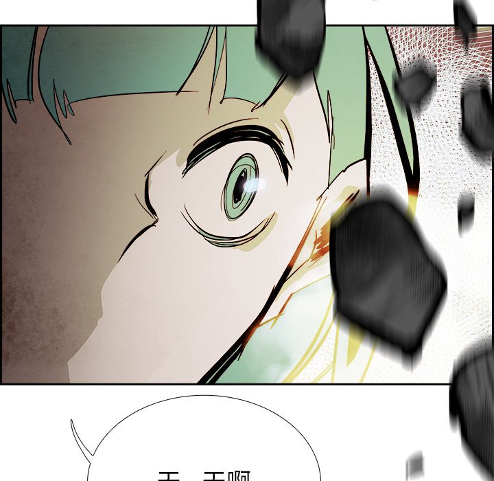 第91話 - 第54张