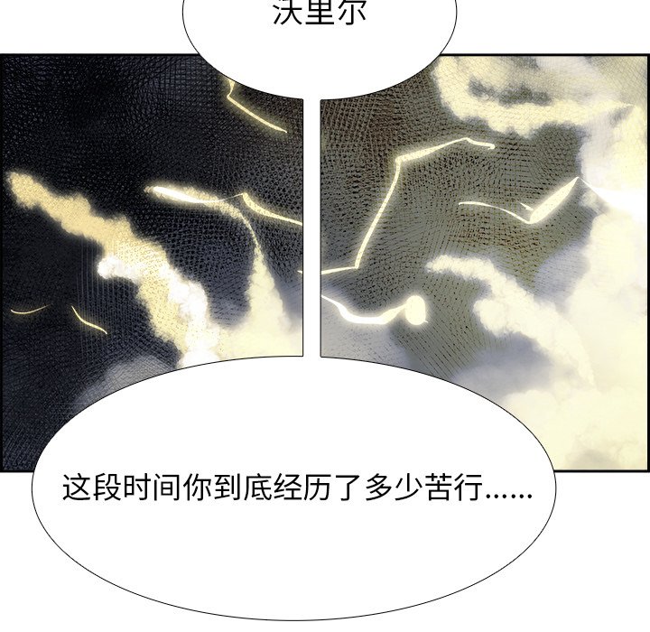 第91話 - 第57张