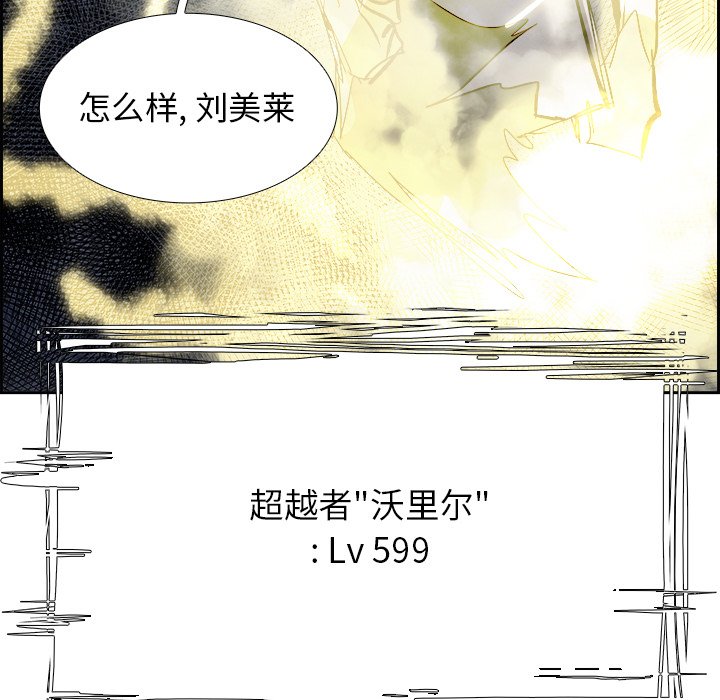 第91話 - 第59张
