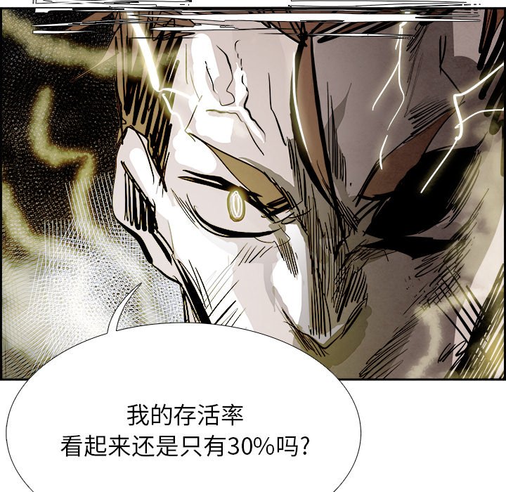 第91話 - 第60张