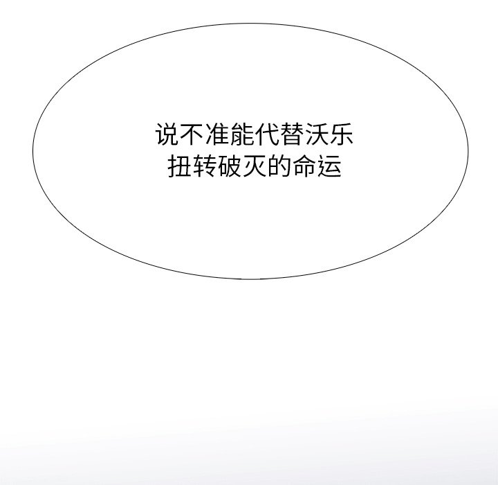 第91話 - 第64张