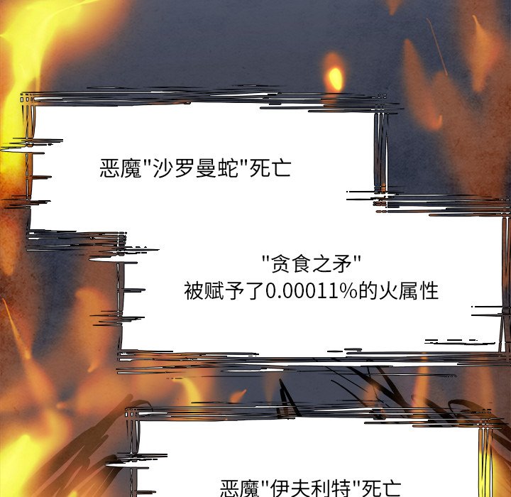 第91話 - 第66张