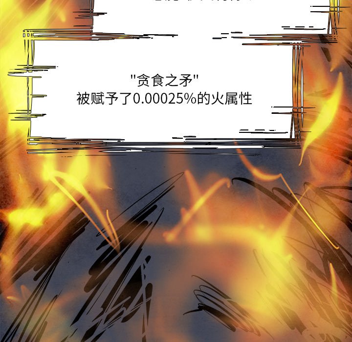 第91話 - 第67张