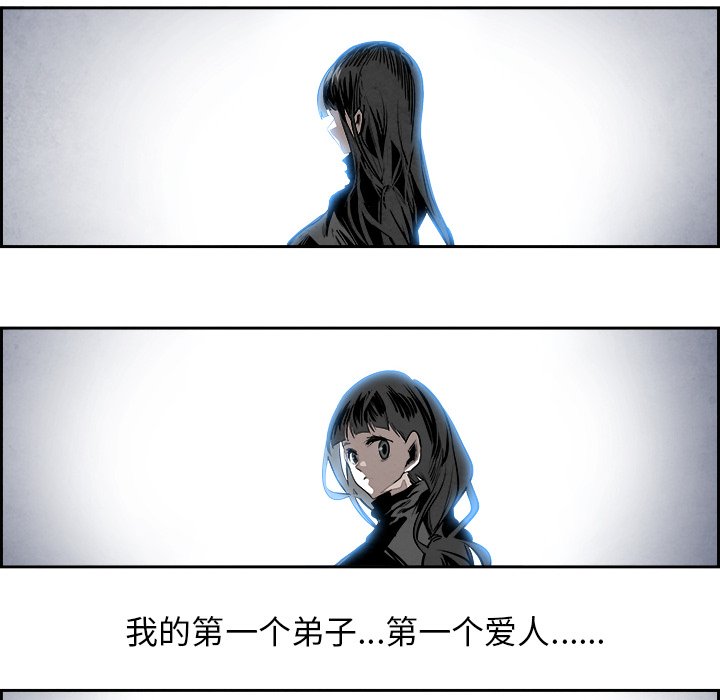 第91話 - 第7张