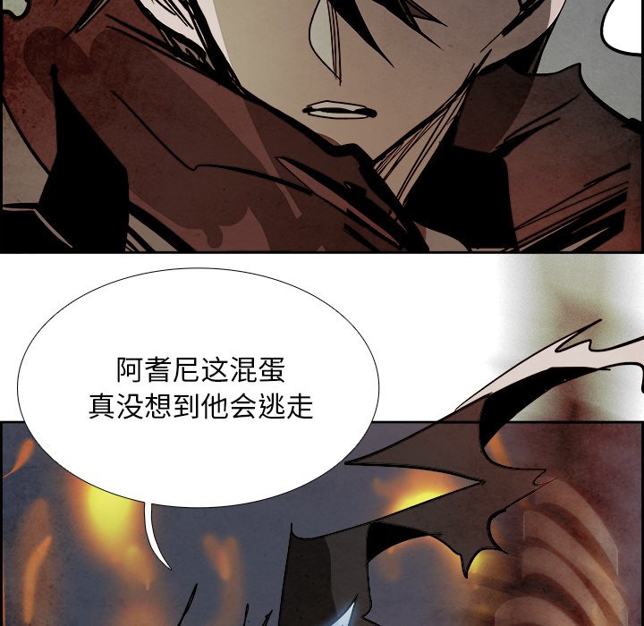 第91話 - 第70张