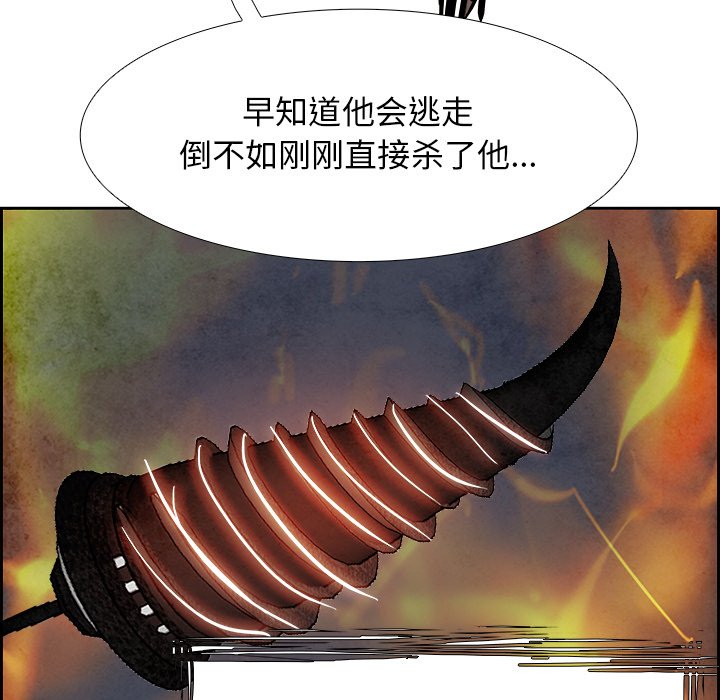 第91話 - 第72张
