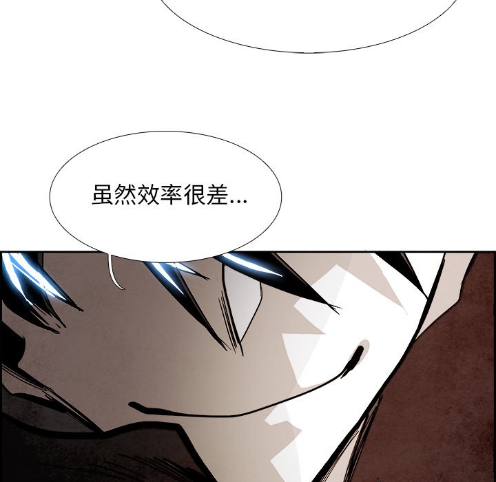 第91話 - 第74张
