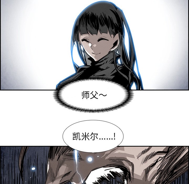 第91話 - 第8张