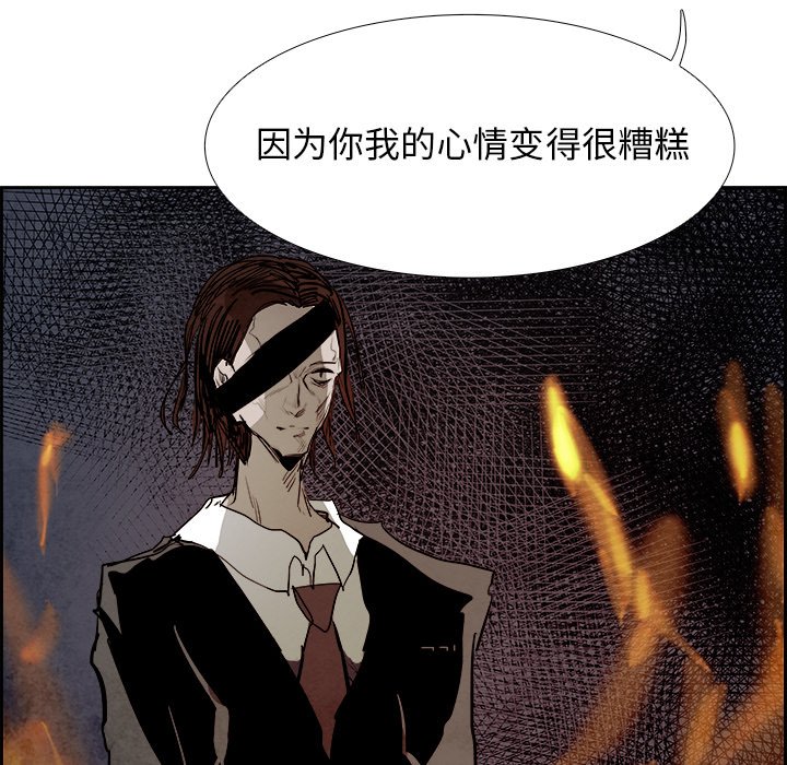 第91話 - 第80张