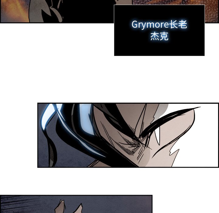 第91話 - 第81张