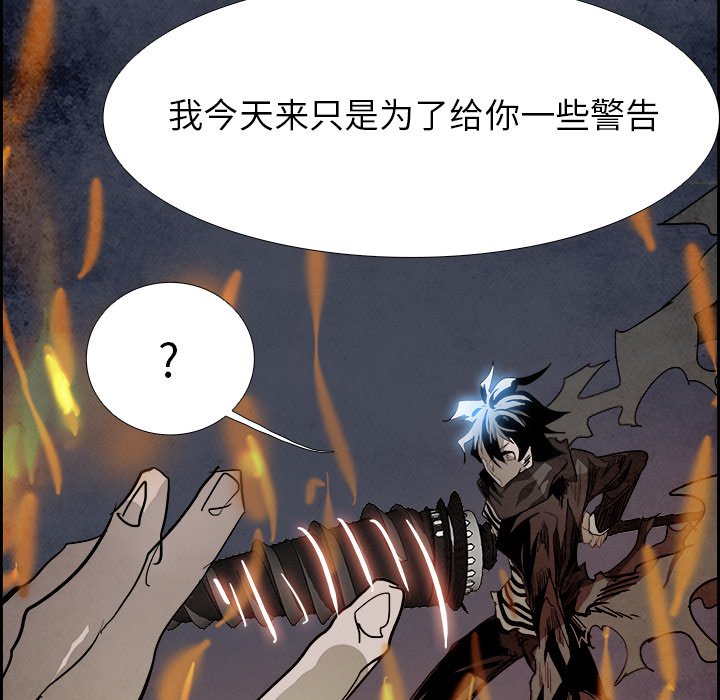 第91話 - 第83张