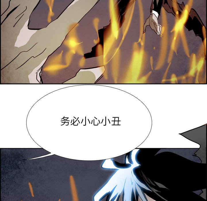 第91話 - 第84张