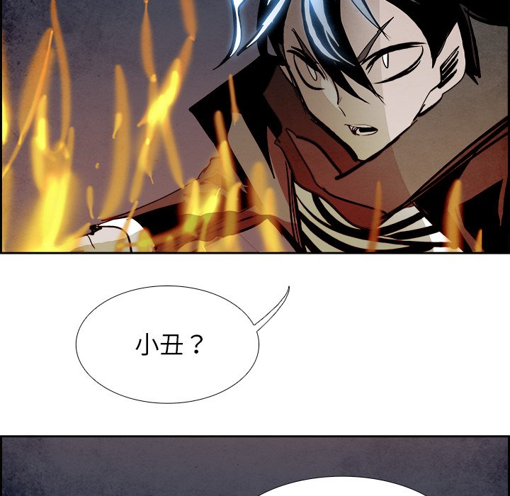 第91話 - 第85张