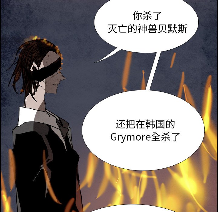 第91話 - 第86张