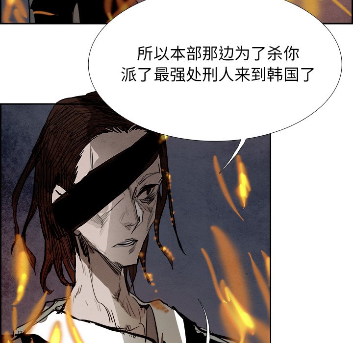 第91話 - 第87张
