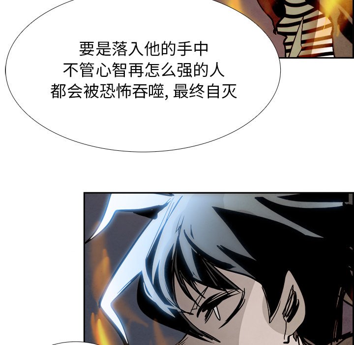 第91話 - 第89张