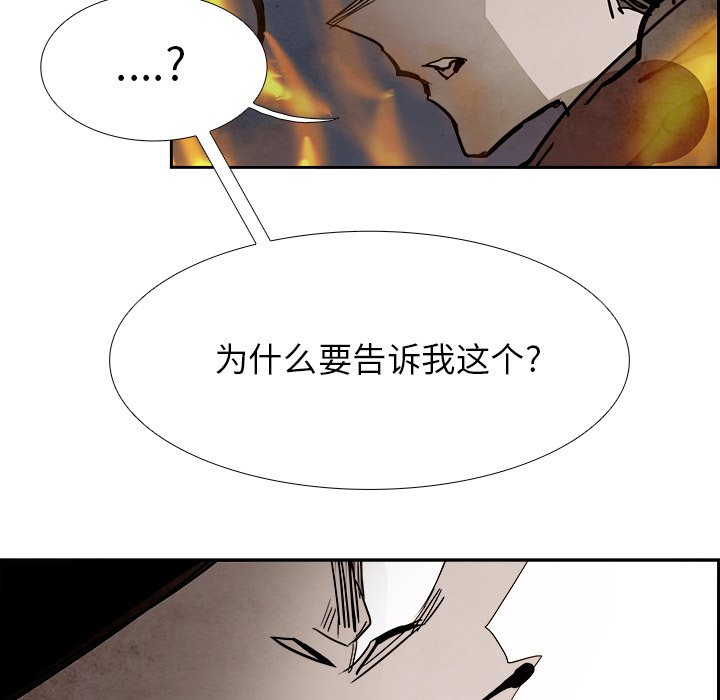 第91話 - 第90张