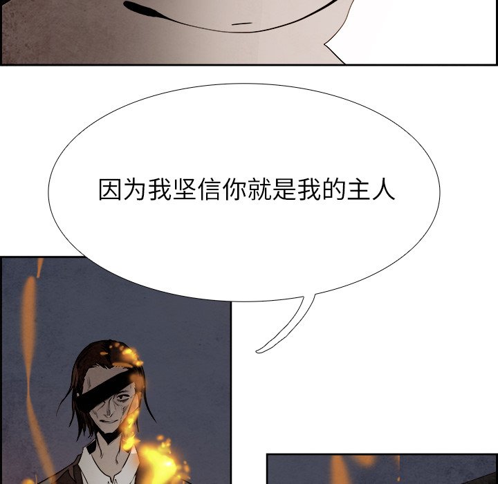 第91話 - 第91张