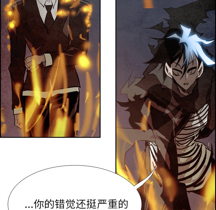 第91話 - 第92张